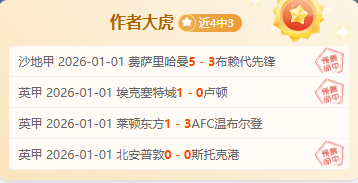 开云平台网,站勒沃库森,的赞助商,开云体育,开云体育官网,开云体育app,开云体育平台,KAIYUN,SPORTS,kaiyun登录入口