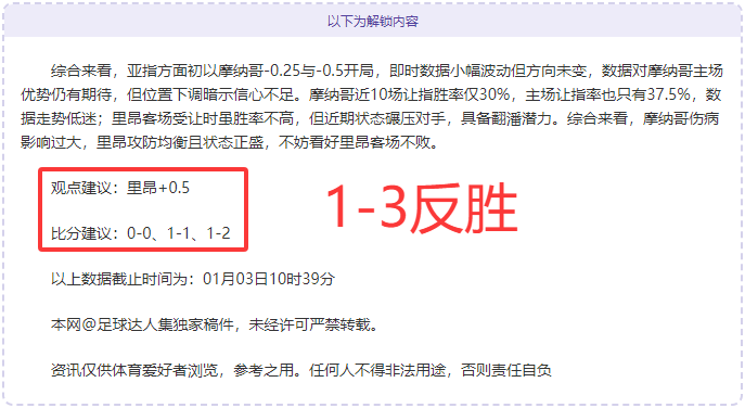 开云平台网,站勒沃库森,的赞助商,开云体育,开云体育官网,开云体育app,开云体育平台,KAIYUN,SPORTS,kaiyun登录入口