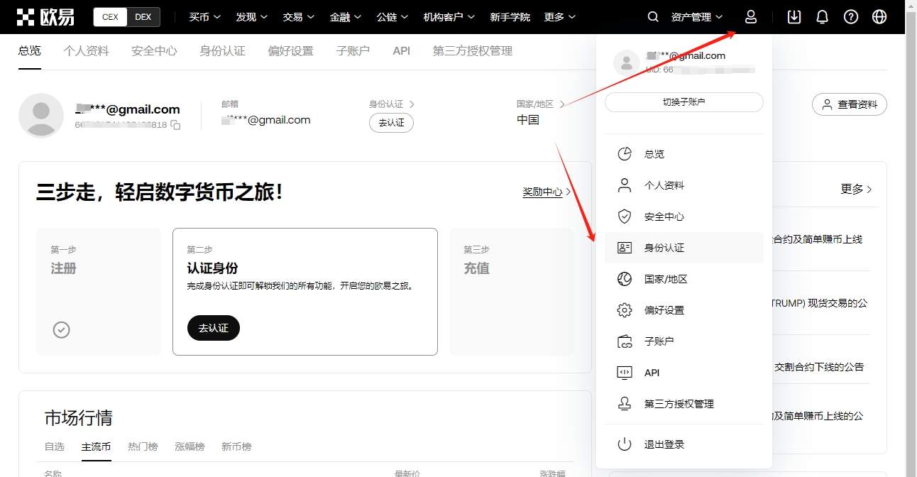 罗克因西班,牙转会窗关,加盟帕尔梅,开云体育,开云体育官网,开云体育app,开云体育平台,KAIYUN,SPORTS,kaiyun登录入口