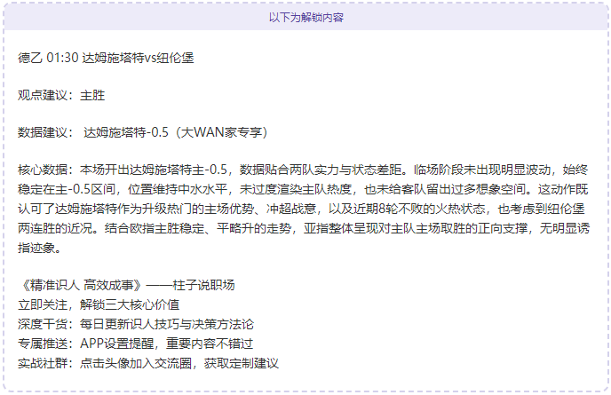 波尔图豪夺,五连胜,激战里斯本,开云体育,开云体育官网,开云体育app,开云体育平台,KAIYUN,SPORTS,kaiyun登录入口