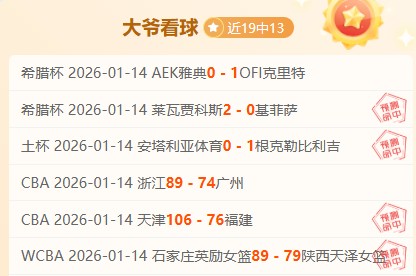 李卡斯利火,速加盟,助陣英格蘭,开云体育,开云体育官网,开云体育app,开云体育平台,KAIYUN,SPORTS,kaiyun登录入口