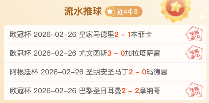 胡梅尔斯,岁赛季告终,罗马无续约,开云体育,开云体育官网,开云体育app,开云体育平台,KAIYUN,SPORTS,kaiyun登录入口