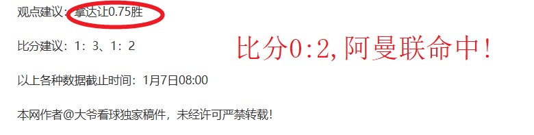 卓尔一球小,胜绿城,李行点球锁,开云体育,开云体育官网,开云体育app,开云体育平台,KAIYUN,SPORTS,kaiyun登录入口
