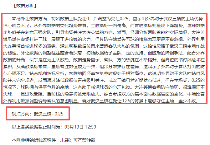 韦球王新赛,季加盟山东,官宣,开云体育,开云体育官网,开云体育app,开云体育平台,KAIYUN,SPORTS,kaiyun登录入口