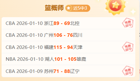 大乐透期号,专家质合分,前区十码精,开云体育,开云体育官网,开云体育app,开云体育平台,KAIYUN,SPORTS,kaiyun登录入口