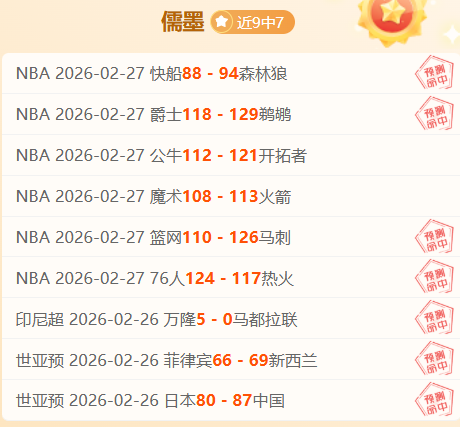 大乐透期号,专家连续,天推荐分析,开云体育,开云体育官网,开云体育app,开云体育平台,KAIYUN,SPORTS,kaiyun登录入口