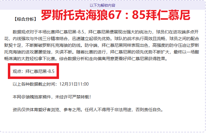 大乐透期号,专家推荐,五大潜在萨,开云体育,开云体育官网,开云体育app,开云体育平台,KAIYUN,SPORTS,kaiyun登录入口