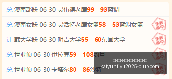 开云平台网,站勒沃库森,的赞助商,开云平台官网,开云平台,勒沃库森赞助商,开云合作,开云体育