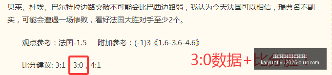 开云平台网,站勒沃库森,的赞助商,开云平台官网,开云平台,勒沃库森赞助商,开云合作,开云体育