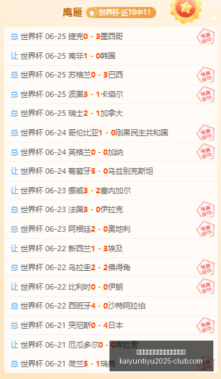 开云平台网,站勒沃库森,的赞助商,开云平台官网,开云平台,勒沃库森赞助商,开云合作,开云体育