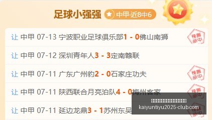 开云平台网,站勒沃库森,的赞助商勒,开云平台官网,开云平台,勒沃库森赞助商,开云合作,开云体育