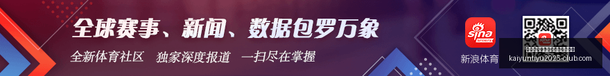 岁新星阿森,纳引瞩目,未来厄德高,开云平台官网,开云平台,勒沃库森赞助商,开云合作,开云体育