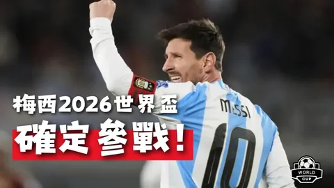 开云平台网站勒沃库森的赞助商 产品 093754 hpe