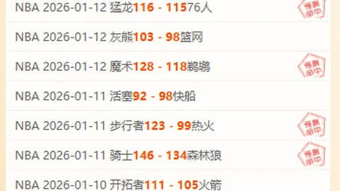 开云平台网站勒沃库森的赞助商 产品 095802 k7l