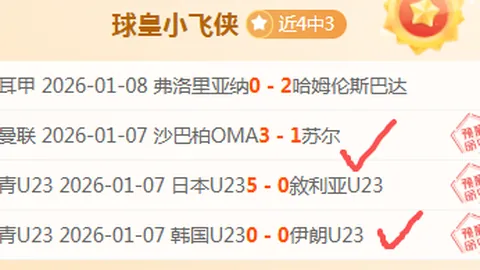 西甲联赛官方直播平台