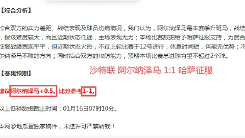米克尔谈转会：弗格森私聊未成功，曼联放切尔西损失1300万英镑