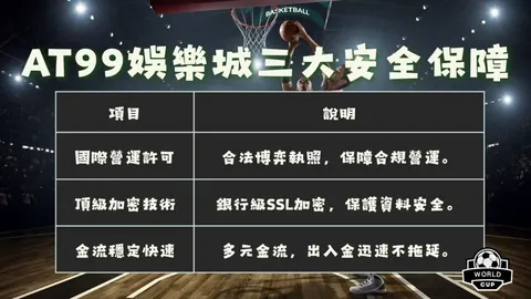 澳网四强名单揭晓：辛纳与伊加成功晋级