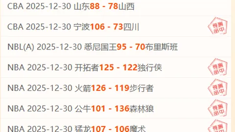 萨拉赫转会吉达联合传闻频出，利物浦立场坚定拒绝放行！