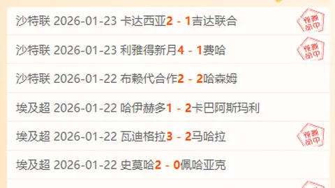 成都新鹏城1-1平局和解，安永佳瞬间进球，费利佩一击锁定胜利！