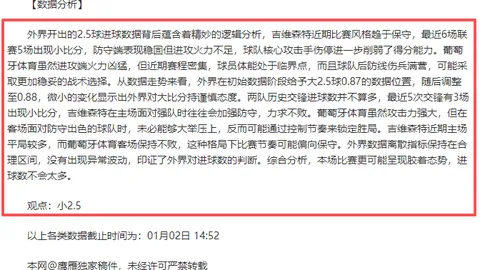 郑钦文挺进WTA总决赛四强，央视新闻客户端报道保利尼对决