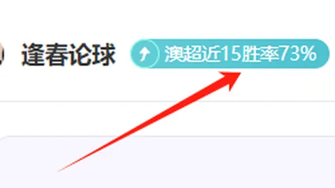 41岁新星离队依依不舍，伦敦家宴话别，远赴前程难舍离情