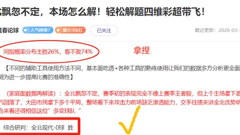 开云平台网站勒沃库森的赞助商 资讯 144421 eo0