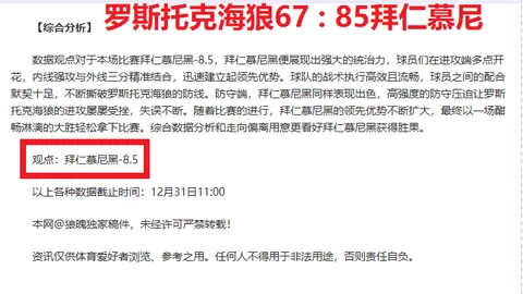大乐透期号专家推荐：五大潜在萨拉赫替代者分析