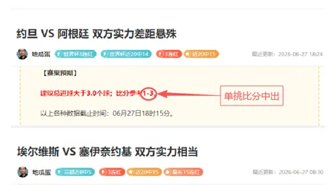 开云平台网站勒沃库森的赞助商 120143 6