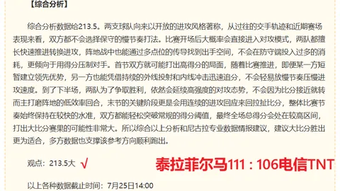 开云平台网站勒沃，勒沃库森赞助商，库森的赞助商 083706 2