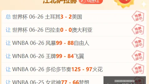 贵州仁怀酱香队围甲激战失利，勇闯突围在即